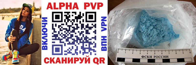 Alpha-PVP мука  Сычёвка 