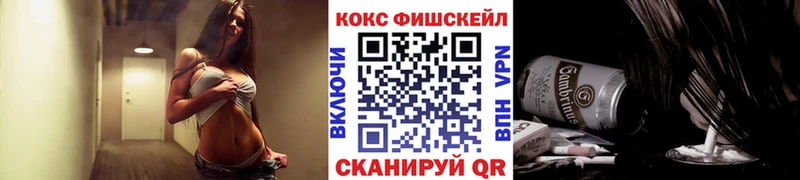 COCAIN Эквадор  Сычёвка 