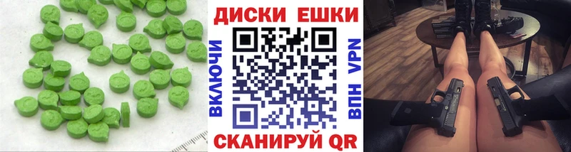 darknet какой сайт  купить наркотик  Сычёвка  ЭКСТАЗИ таблы 