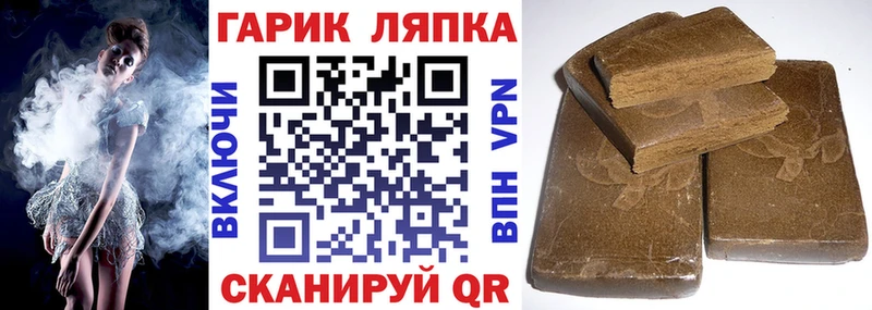 ГАШИШ хэш  Сычёвка 