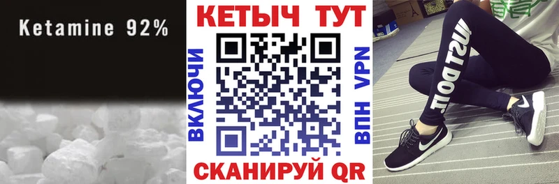 кракен ссылки  Сычёвка  КЕТАМИН ketamine 