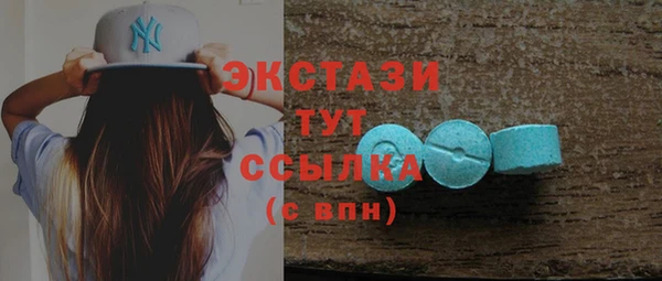 а пвп мука Абаза