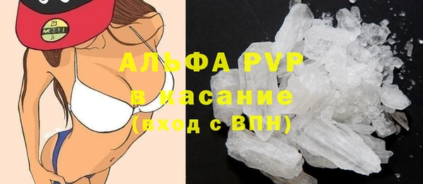 а пвп мука Абаза