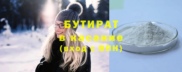 а пвп мука Абаза