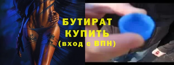 а пвп мука Абинск