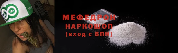 спайс Навашино