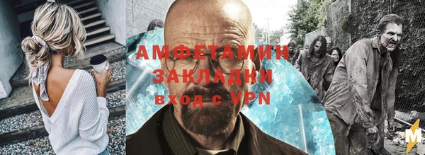 а пвп мука Абинск