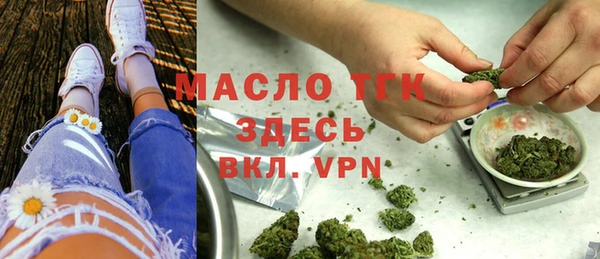 а пвп мука Абаза