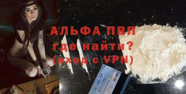 а пвп мука Абинск