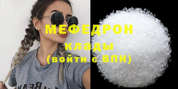 а пвп мука Абинск
