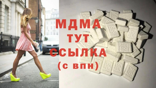 мдпв Абдулино