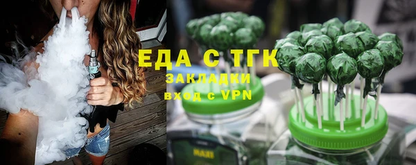 а пвп мука Абаза