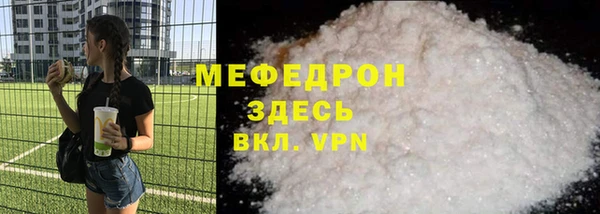а пвп мука Абаза