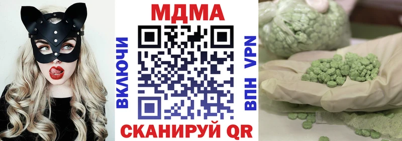 MDMA Molly  Сычёвка 