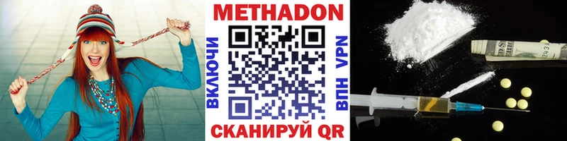 Метадон белоснежный сколько стоит Сычёвка