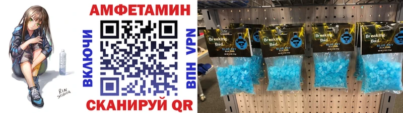 Первитин мет  где купить   Сычёвка 