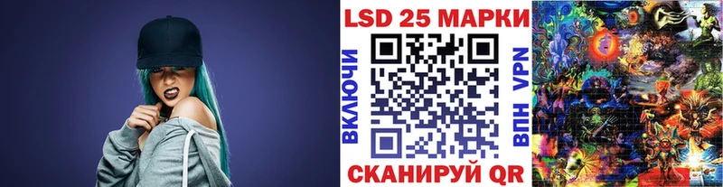 кракен зеркало  дарнет шоп  Сычёвка  Марки 25I-NBOMe 1,5мг 