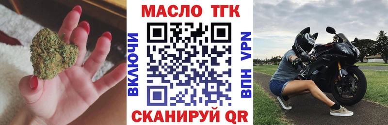 Дистиллят ТГК гашишное масло  Сычёвка 