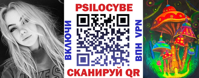 как найти   omg tor  Галлюциногенные грибы ЛСД  Сычёвка 